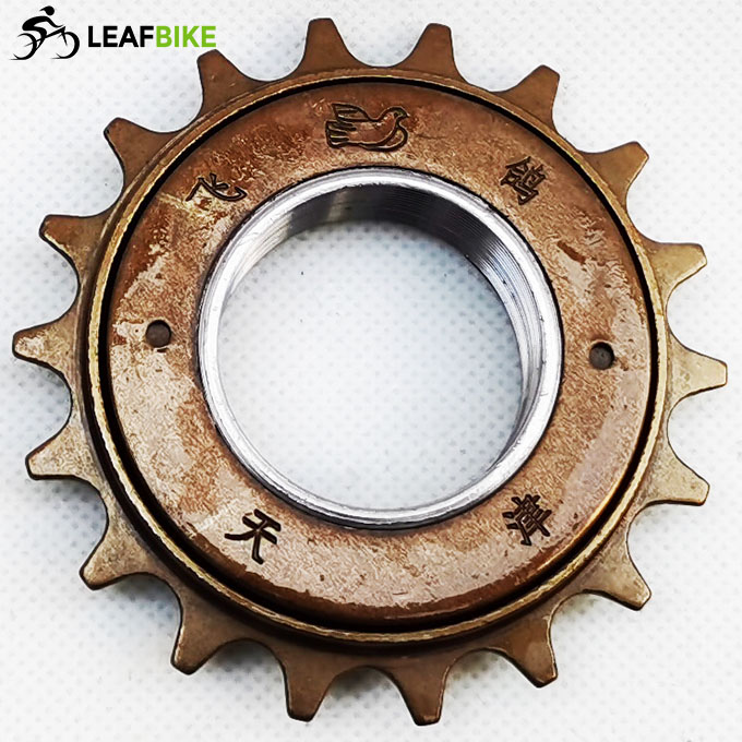 Single Cog
