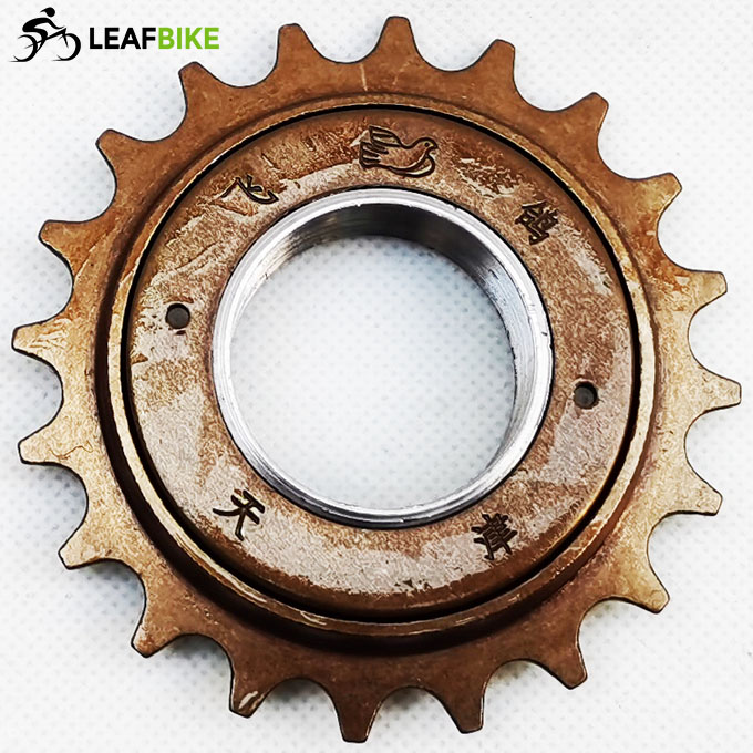 Single Cog