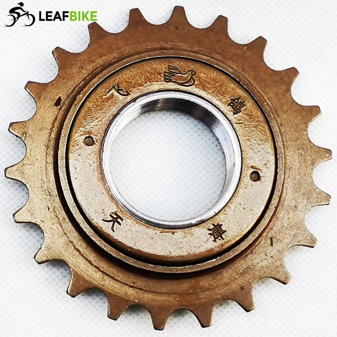 Single Cog