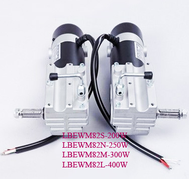 300W standard electric wheelchair motor - RIGHT