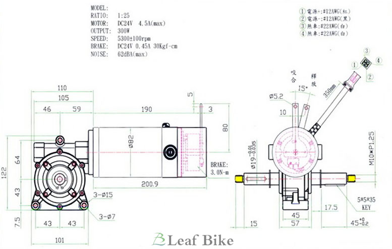 300W tech double shaft electric wheelchair motor