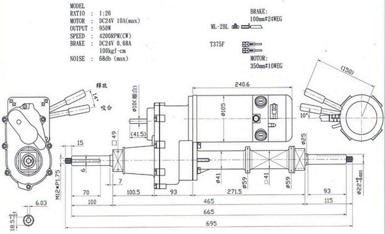 950W electric scooter motor