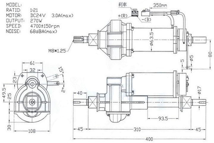 270W electric scooter motor