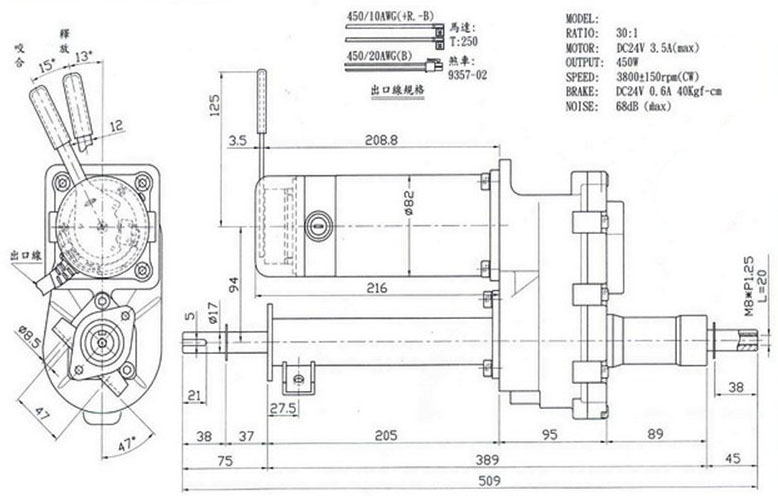 450W electric scooter motor