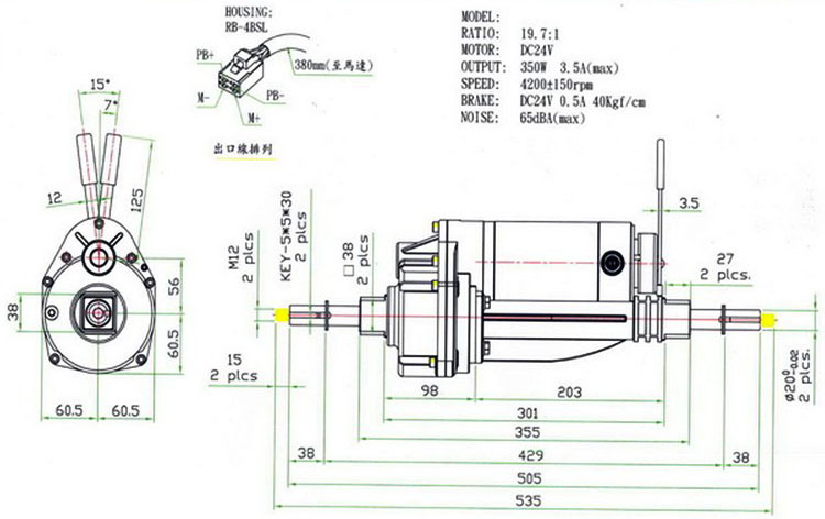 350W electric scooter motor