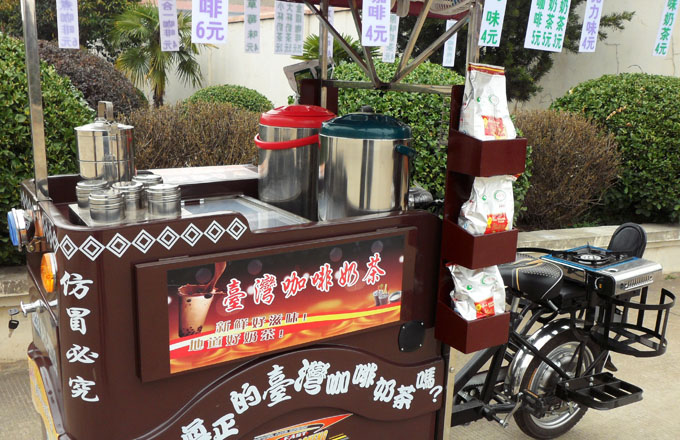 Mobile Coffee Cart